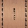 Centuryply Club Prime 7 ft. x 4 ft. 19 mm BWP/Marine Plywood