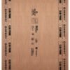 Centuryply Club Prime 7 ft. x 4 ft. 19 mm BWPMarine Plywood Price in Chandigarh