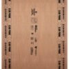 Centuryply Club Prime 8 ft. x 4 ft. 9 mm BWPMarine Plywood Price in Chandigarh