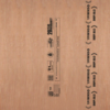 Centuryply Club Prime 8 ft. x 4 ft. 9 mm BWPMarine Plywood Price in Mohali